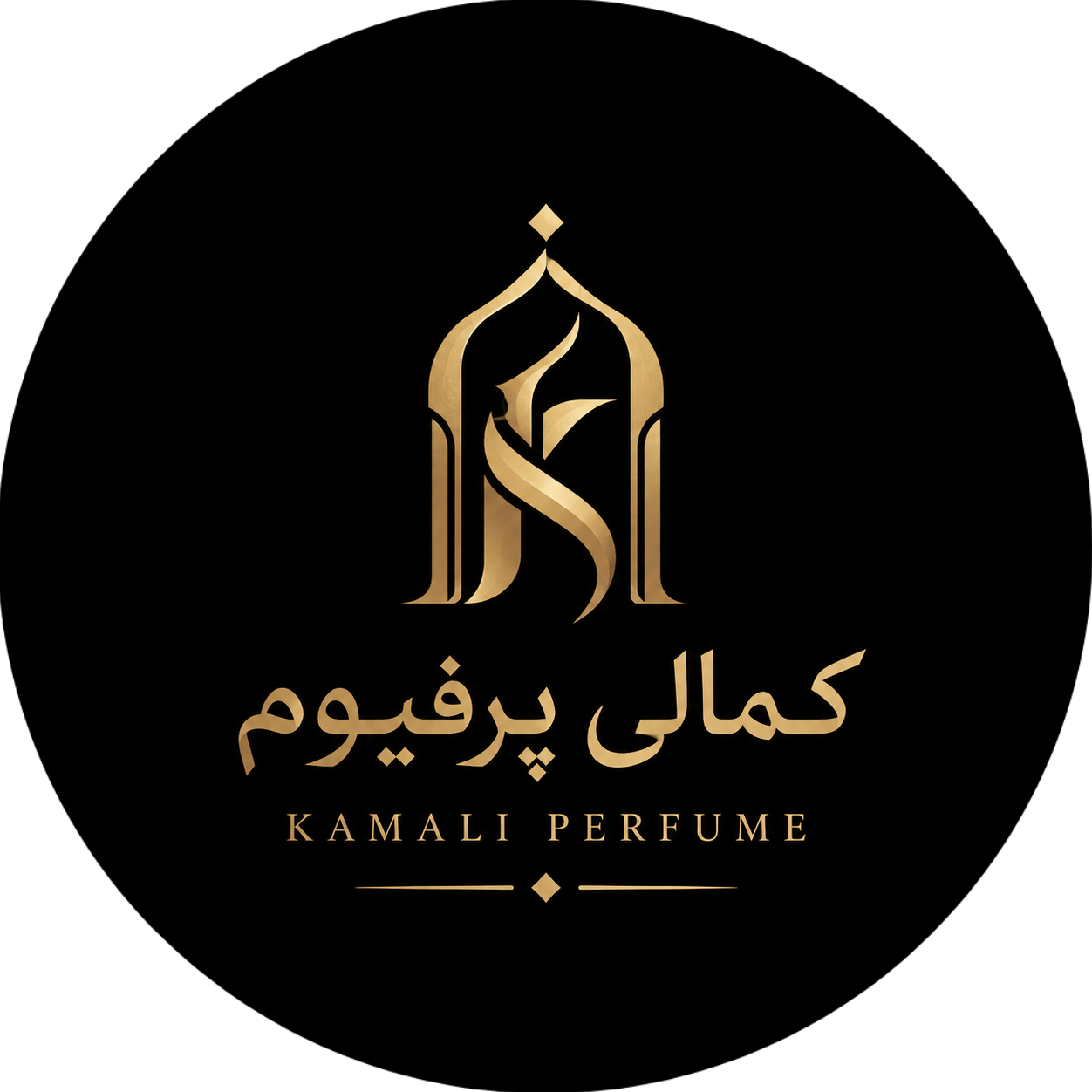 پرفیوم کمالی